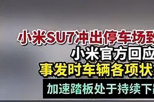 开拓者昨日仅中4记三分＆对手中20记三分仍赢球 历史首队